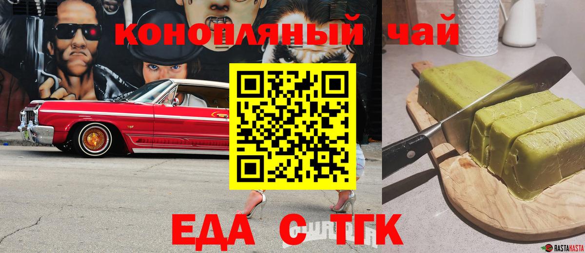 МЕТАМФЕТАМИН  Михайловск  Меф МЯУ МЯУ кристаллы  Гашиш  Вход с VPN  Каннабис  COCAIN 