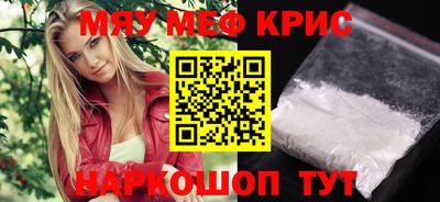 мдма Бузулук