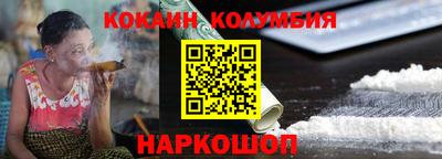 гашишное масло Будённовск