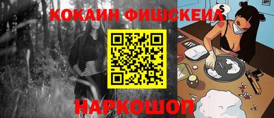 гашишное масло Будённовск