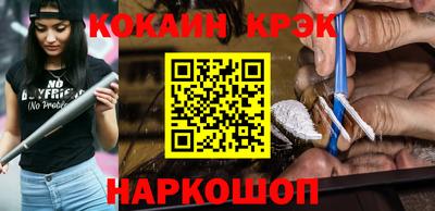 кокаин Тара