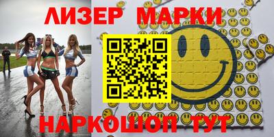 гашишное масло Будённовск