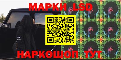 гашишное масло Будённовск