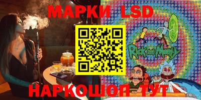 гашишное масло Будённовск