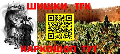 гашишное масло Будённовск