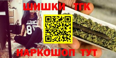 гашишное масло Будённовск