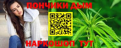 гашишное масло Будённовск