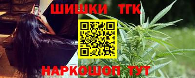 гашишное масло Будённовск