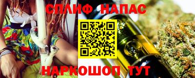 гашишное масло Будённовск