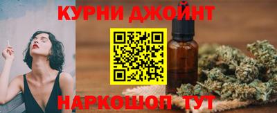 гашишное масло Будённовск