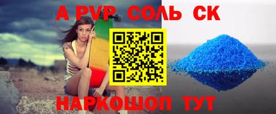 гашишное масло Будённовск