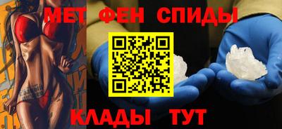 мдма Бузулук