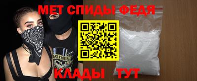 мефедрон Татарск
