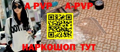 метамфетамин Тверь