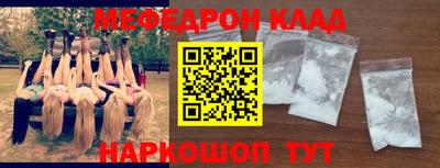 мдма Бузулук