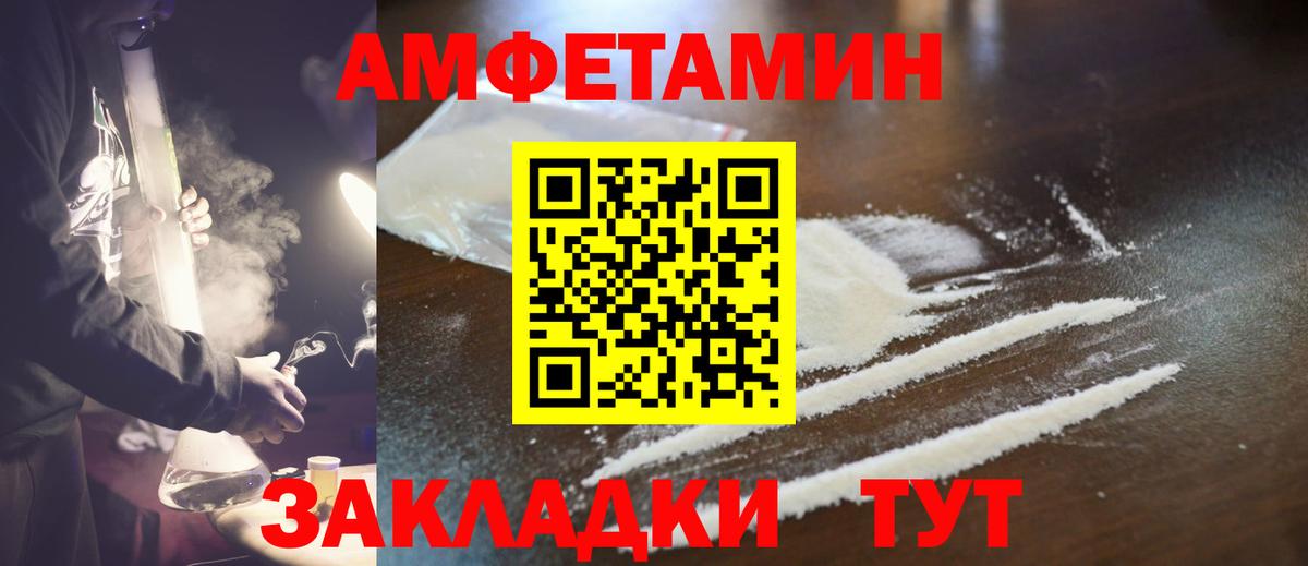 Первитин винт Михайловск