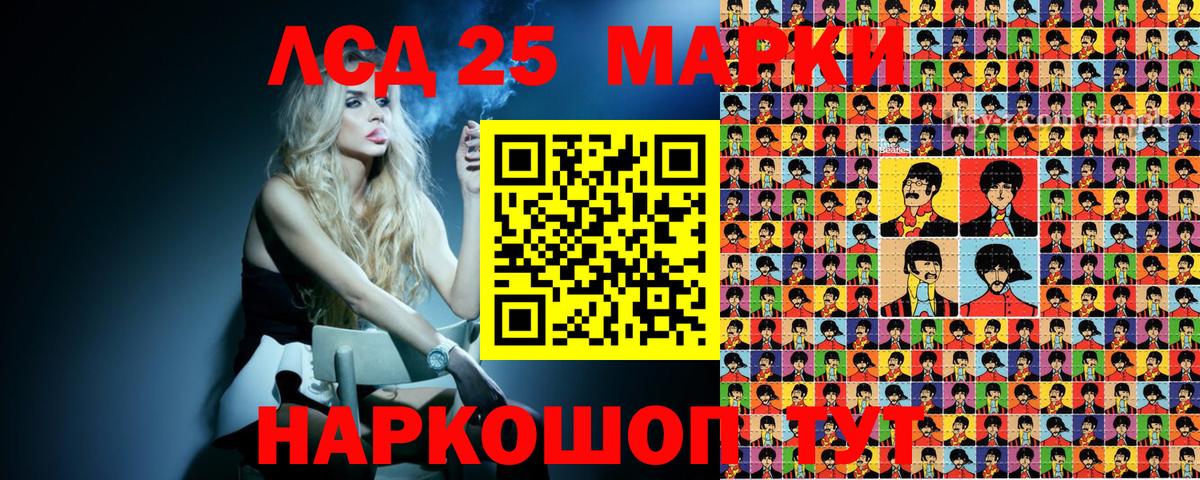 Михайловск  Марки N-bome 1,8мг  Вход с VPN 