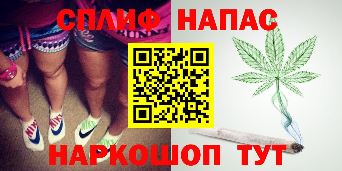 Канабис MAZAR Михайловск